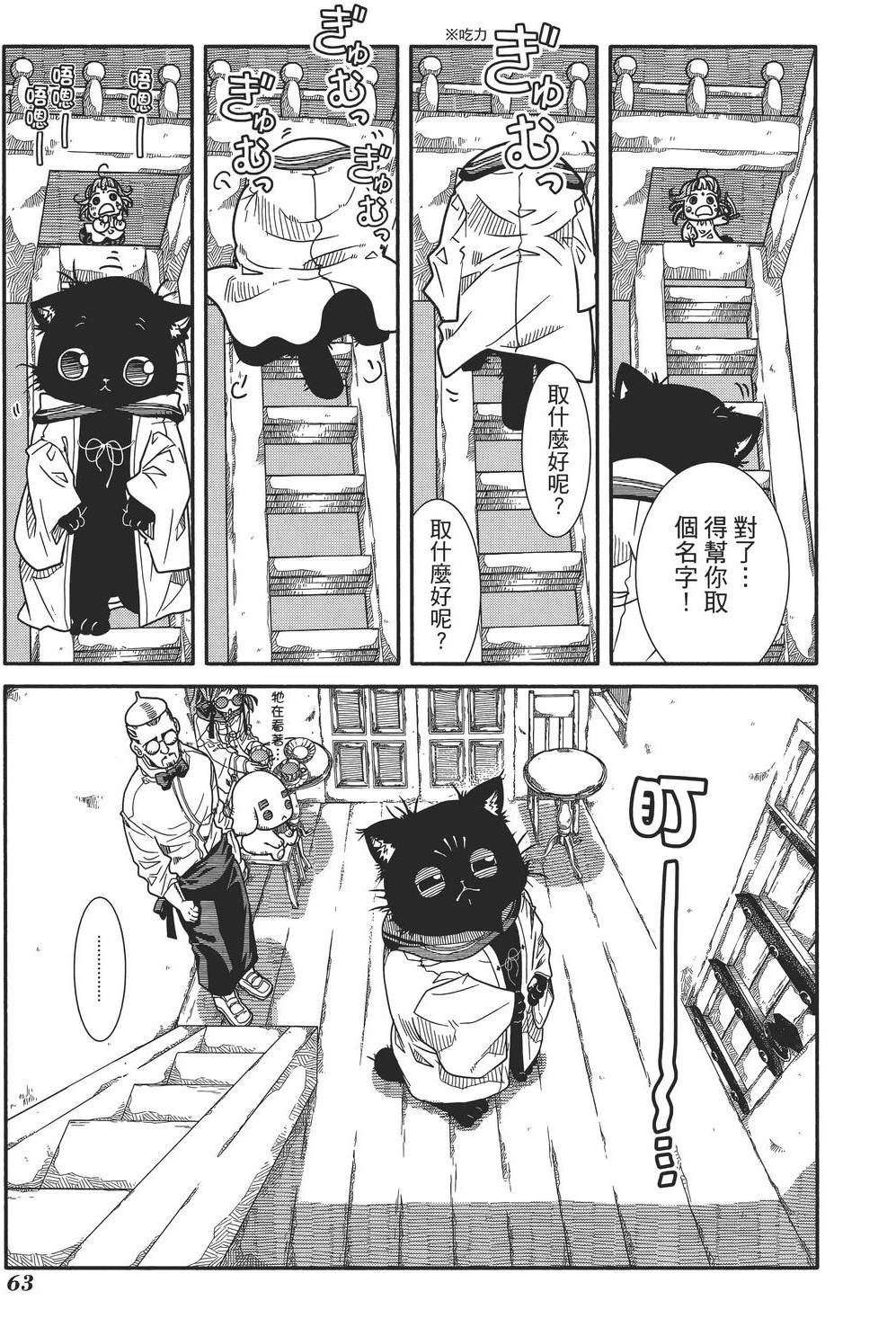 第65页