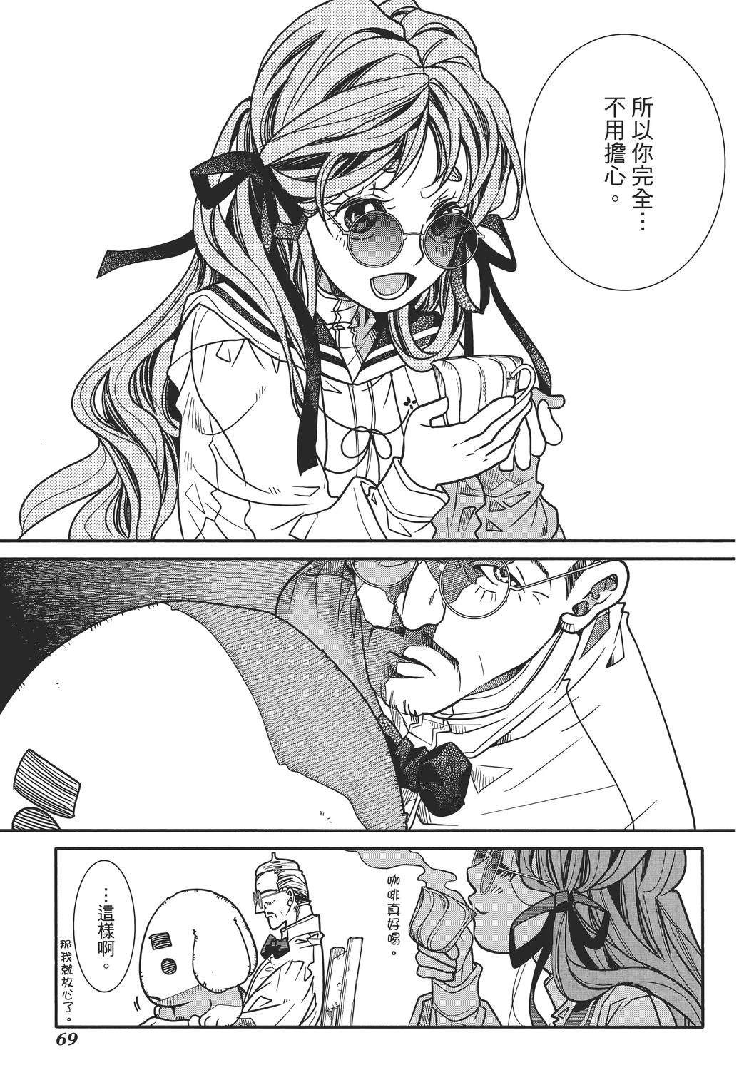 第70页