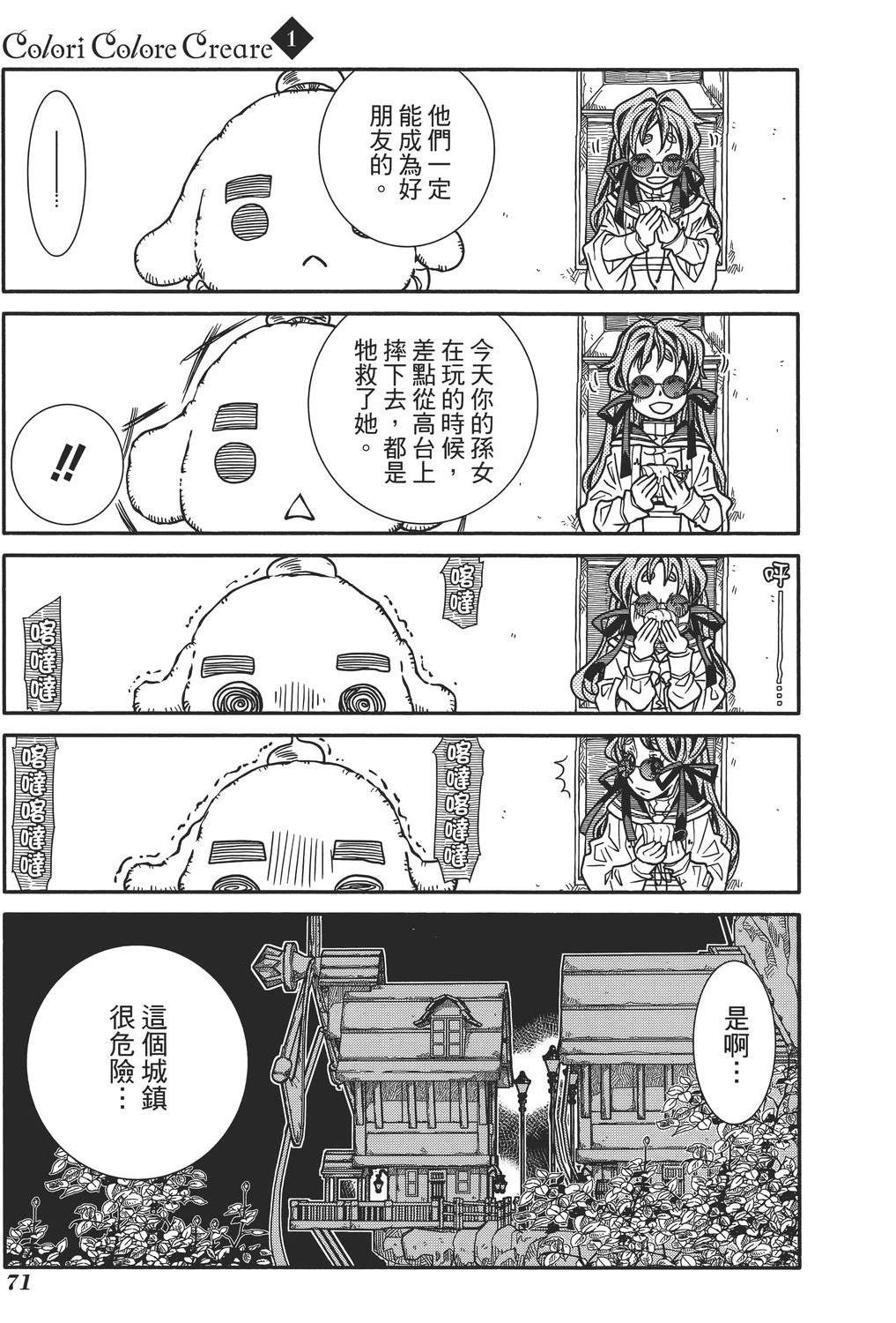 第72页
