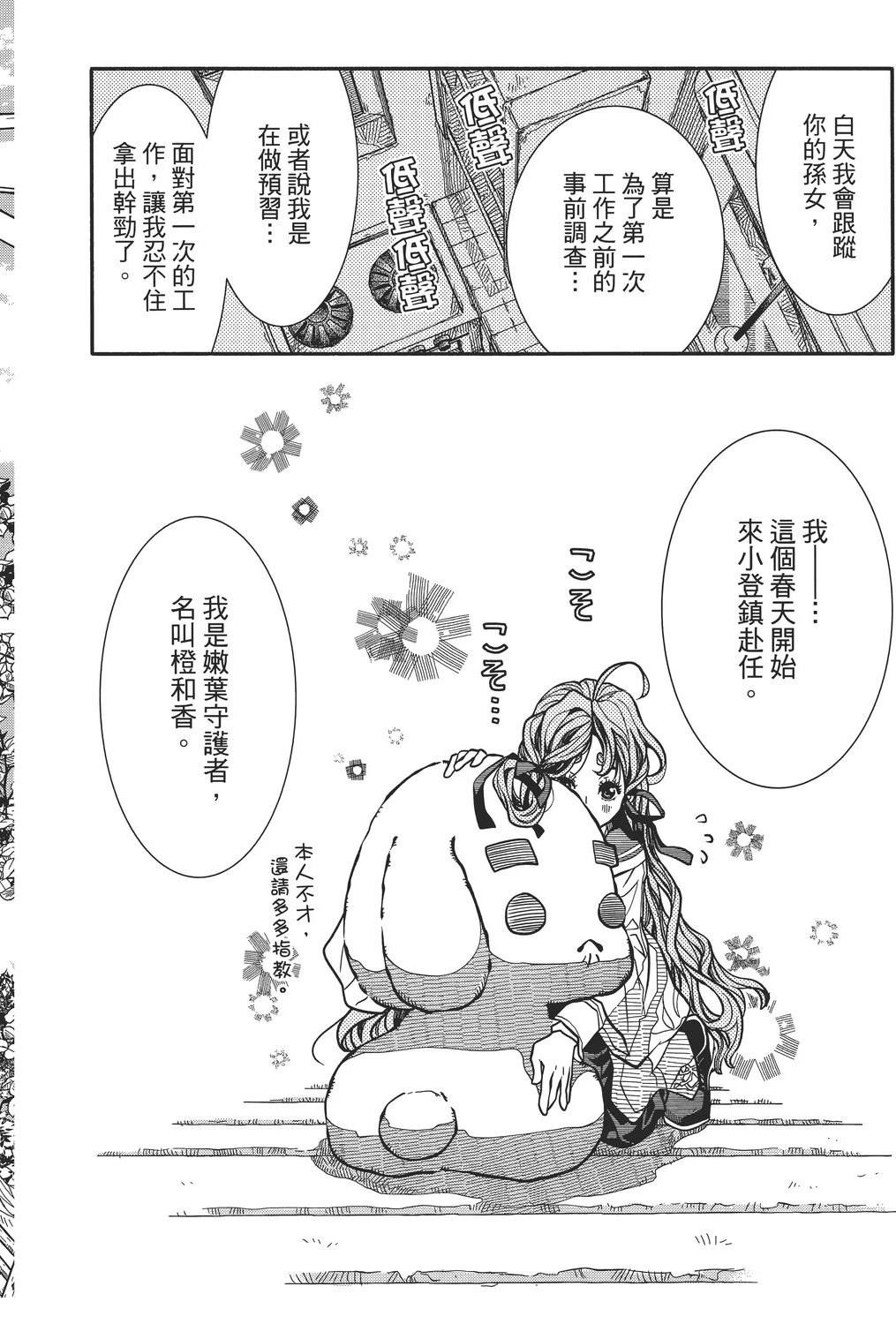 第76页