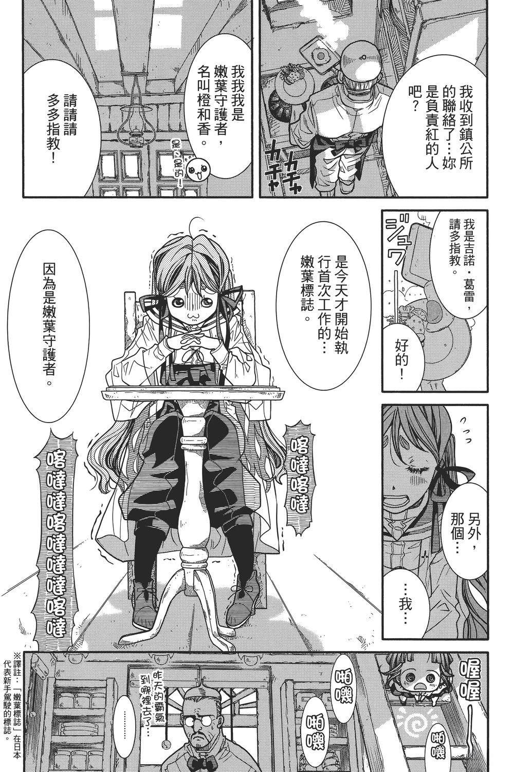 第79页