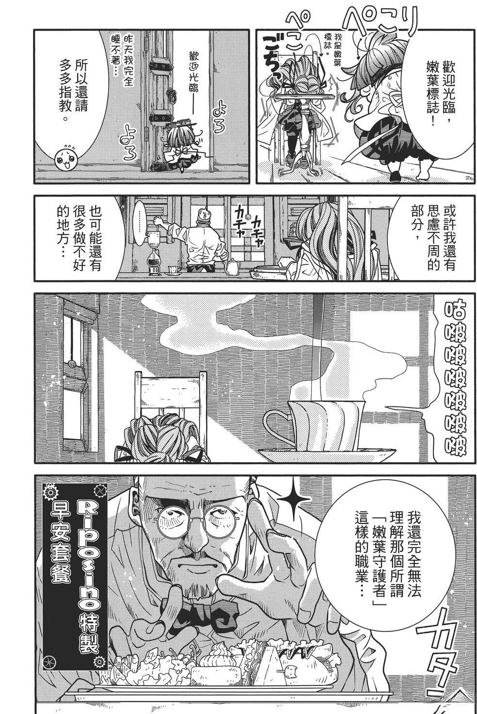 第80页