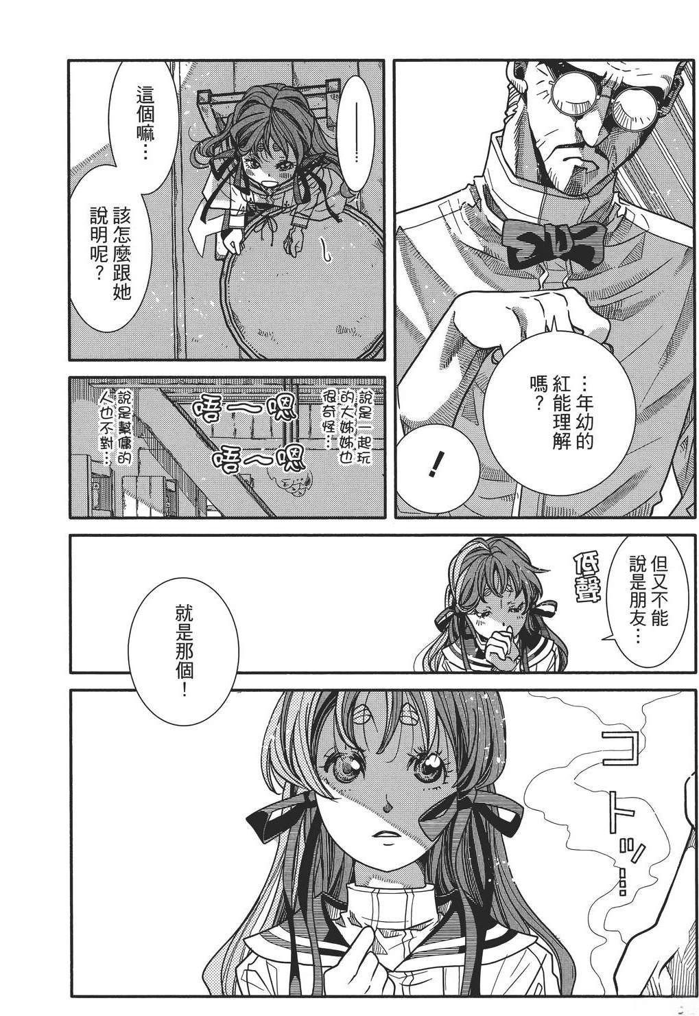 第82页