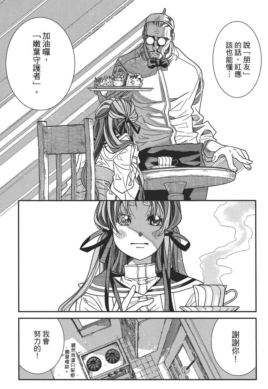 第83页