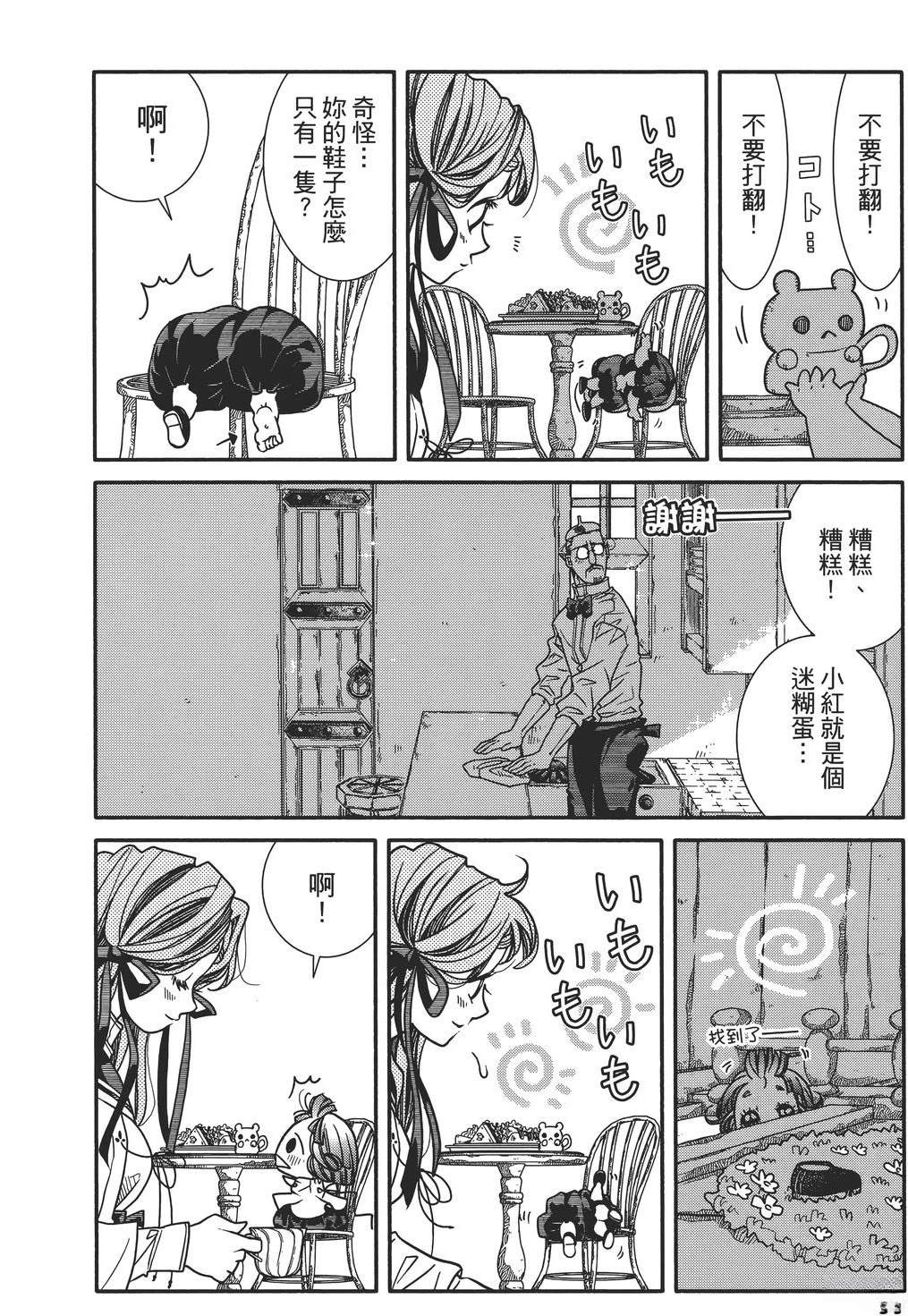 第86页