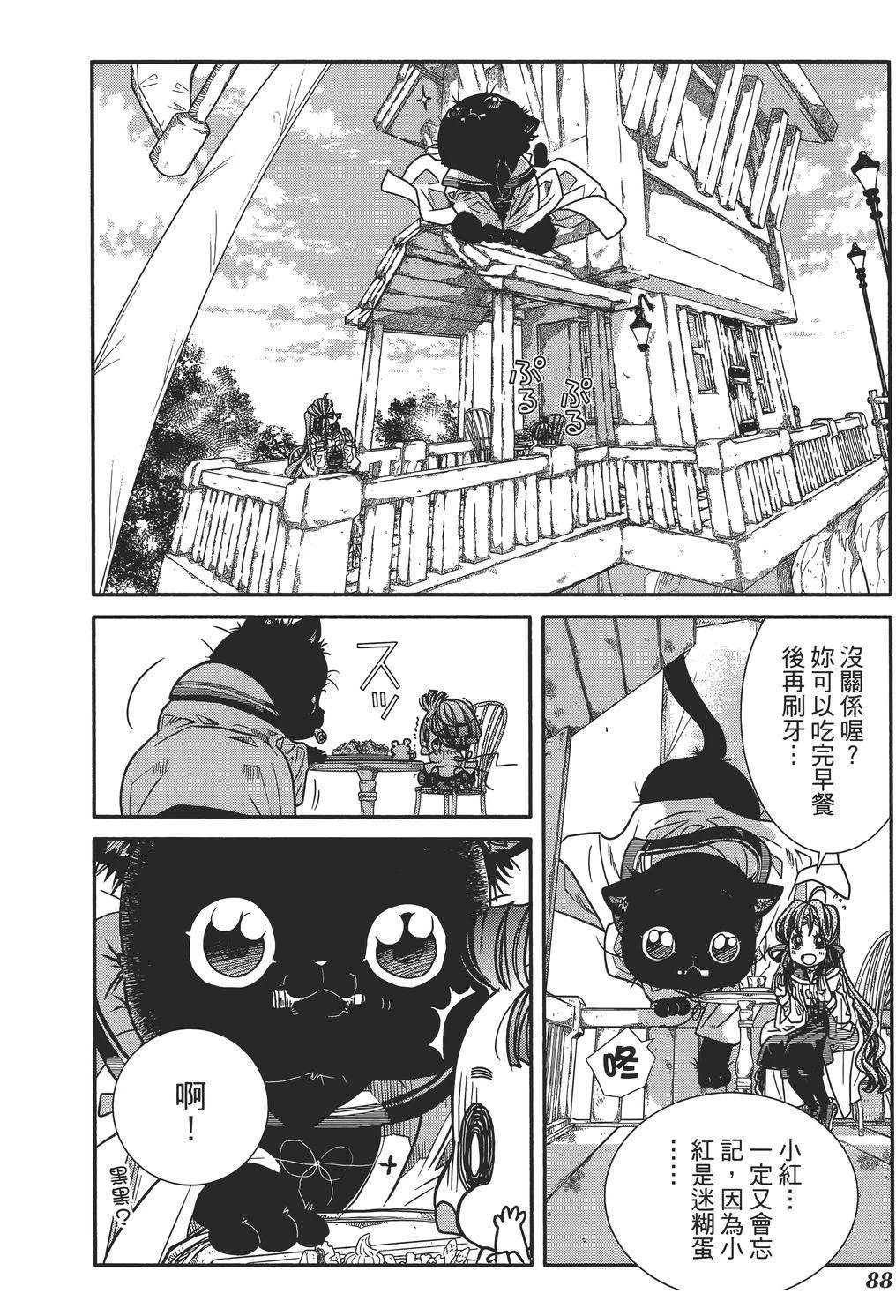 第88页