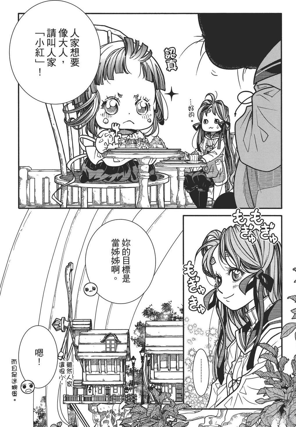 第91页