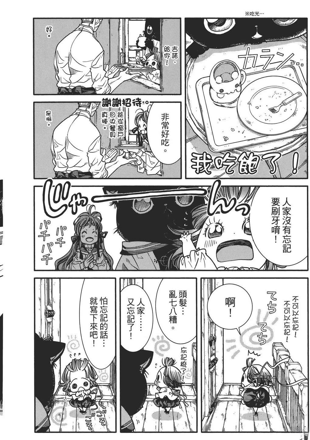第92页