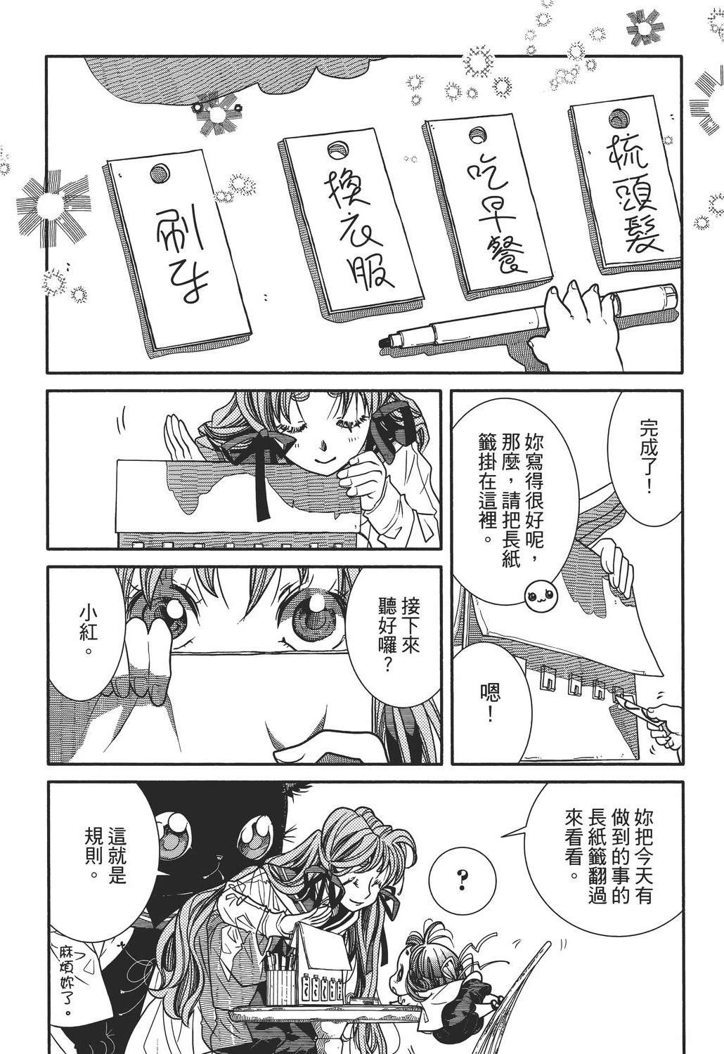 第98页