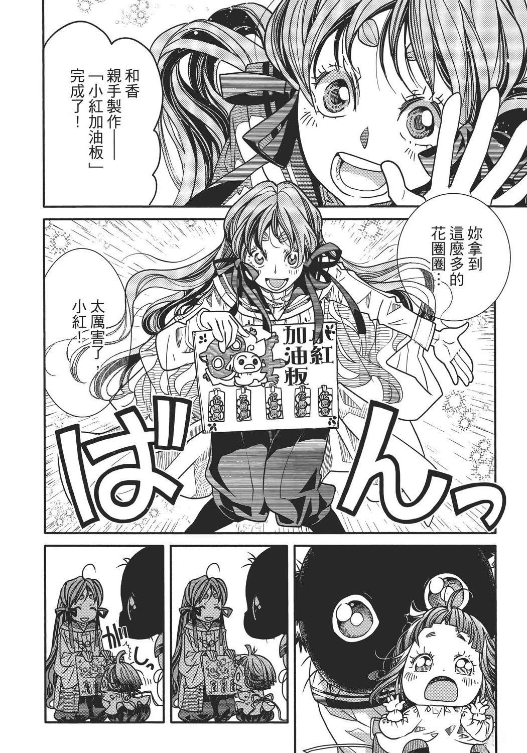 第100页