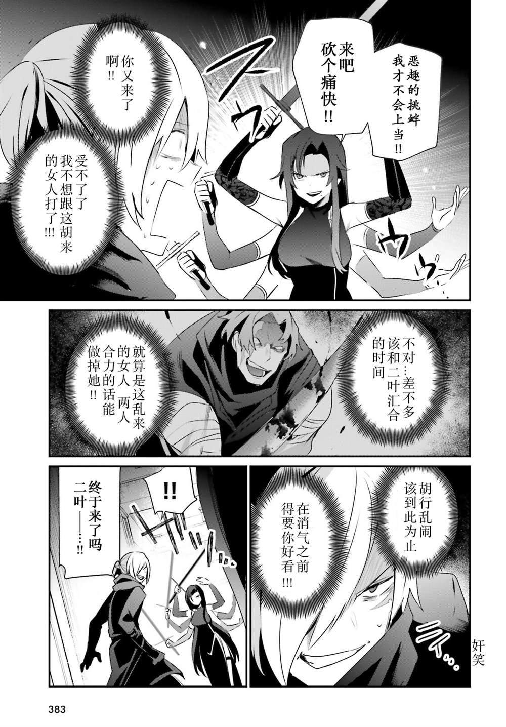 第29页