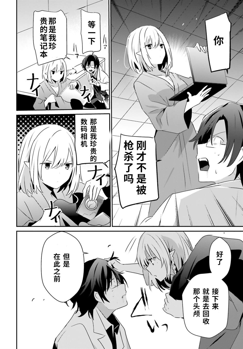 第14页