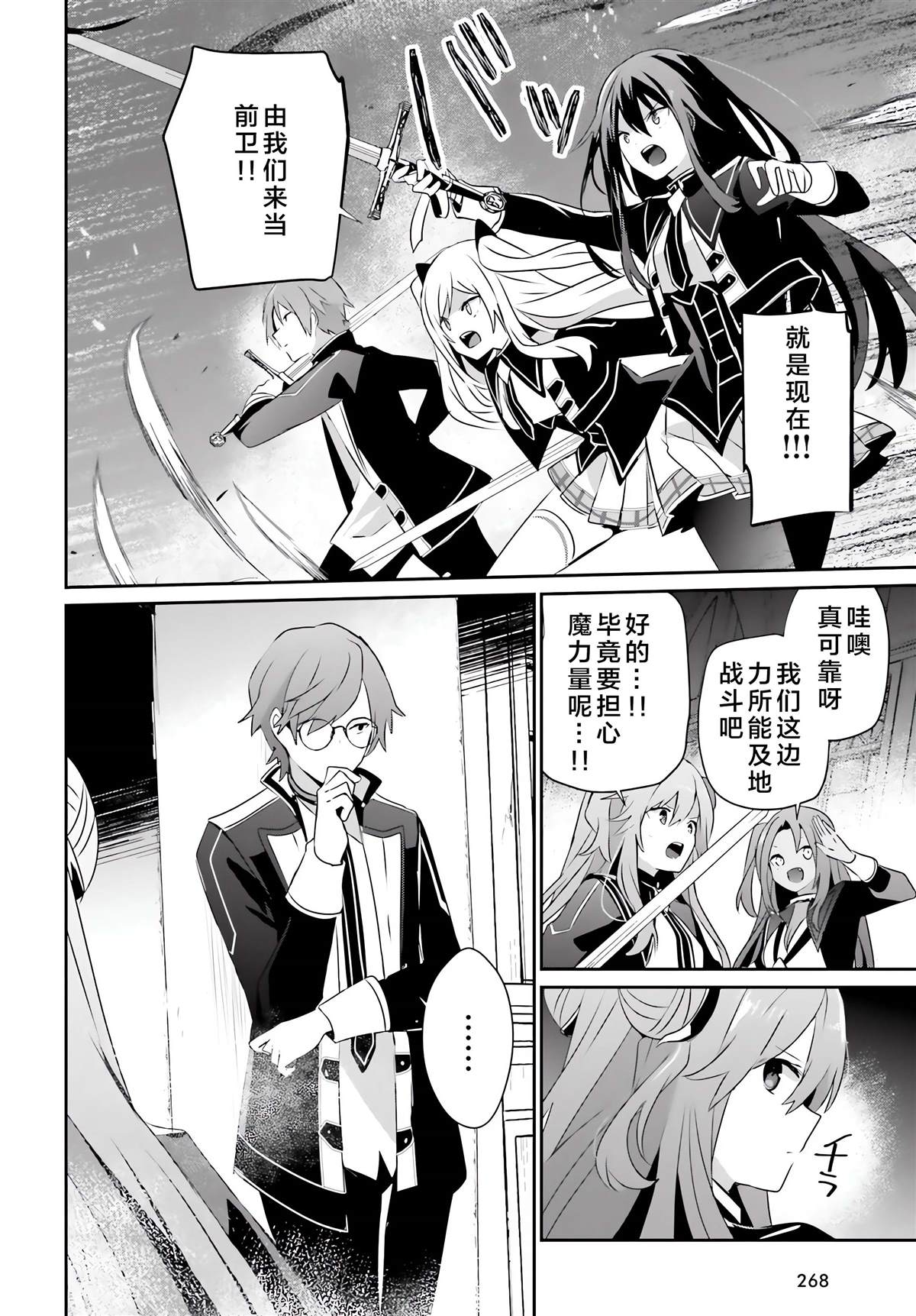 第26页
