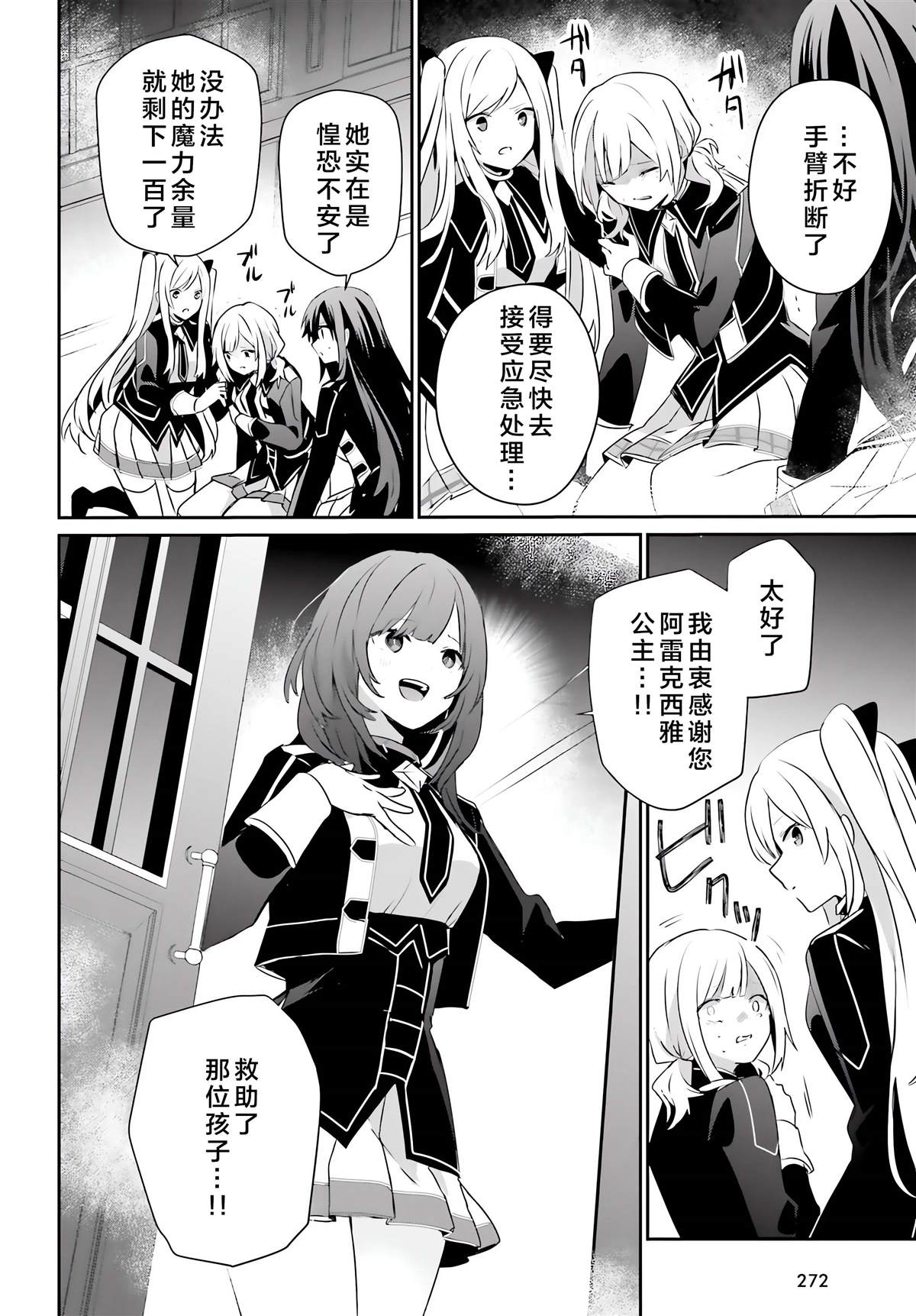 第30页