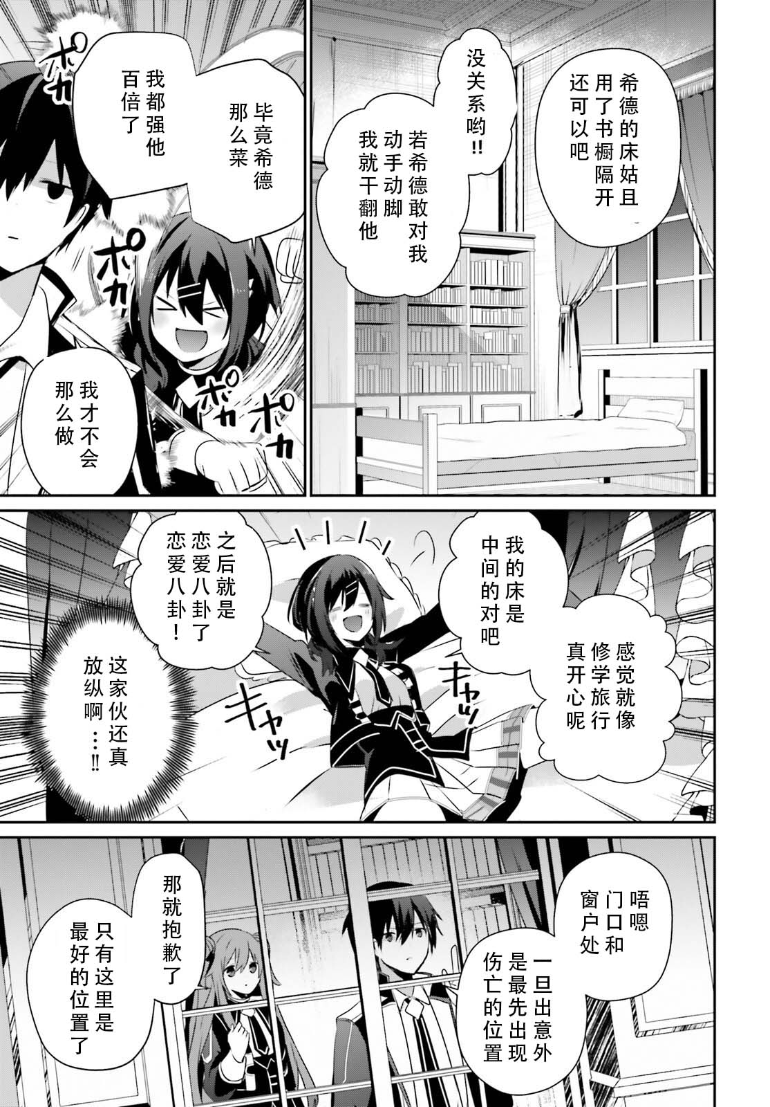 第13页