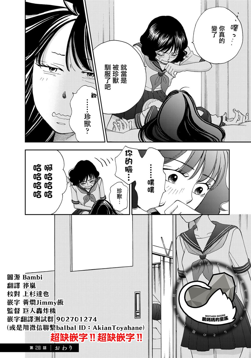 第20页