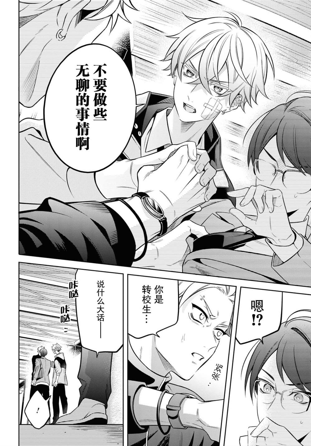 第24页