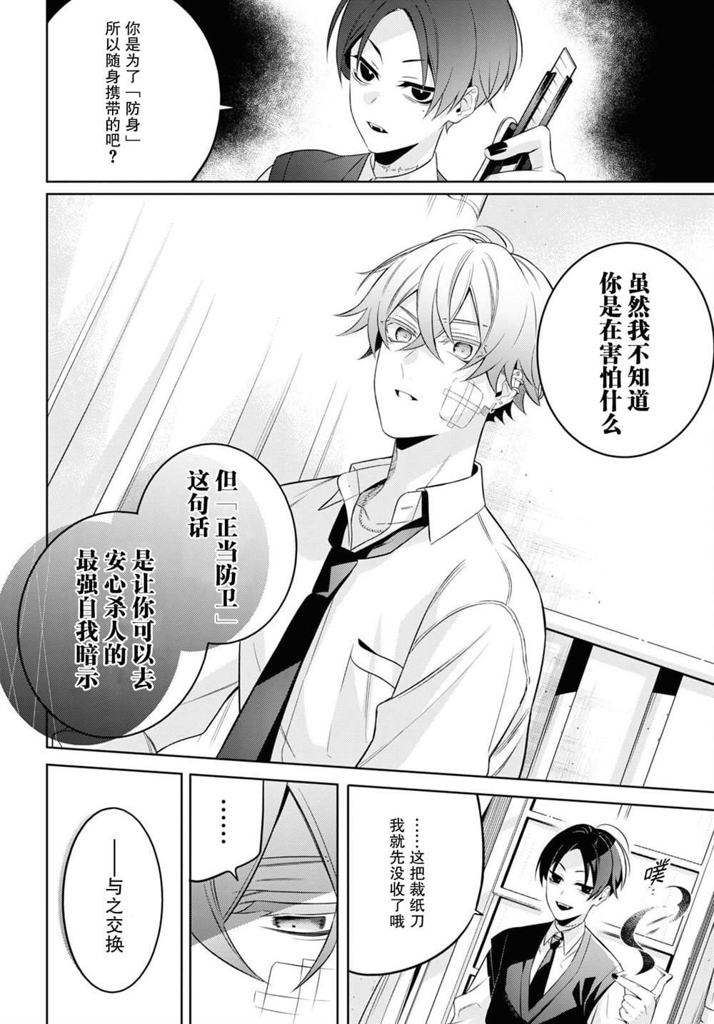 第36页