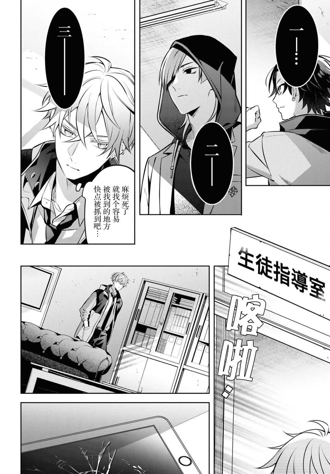 第25页