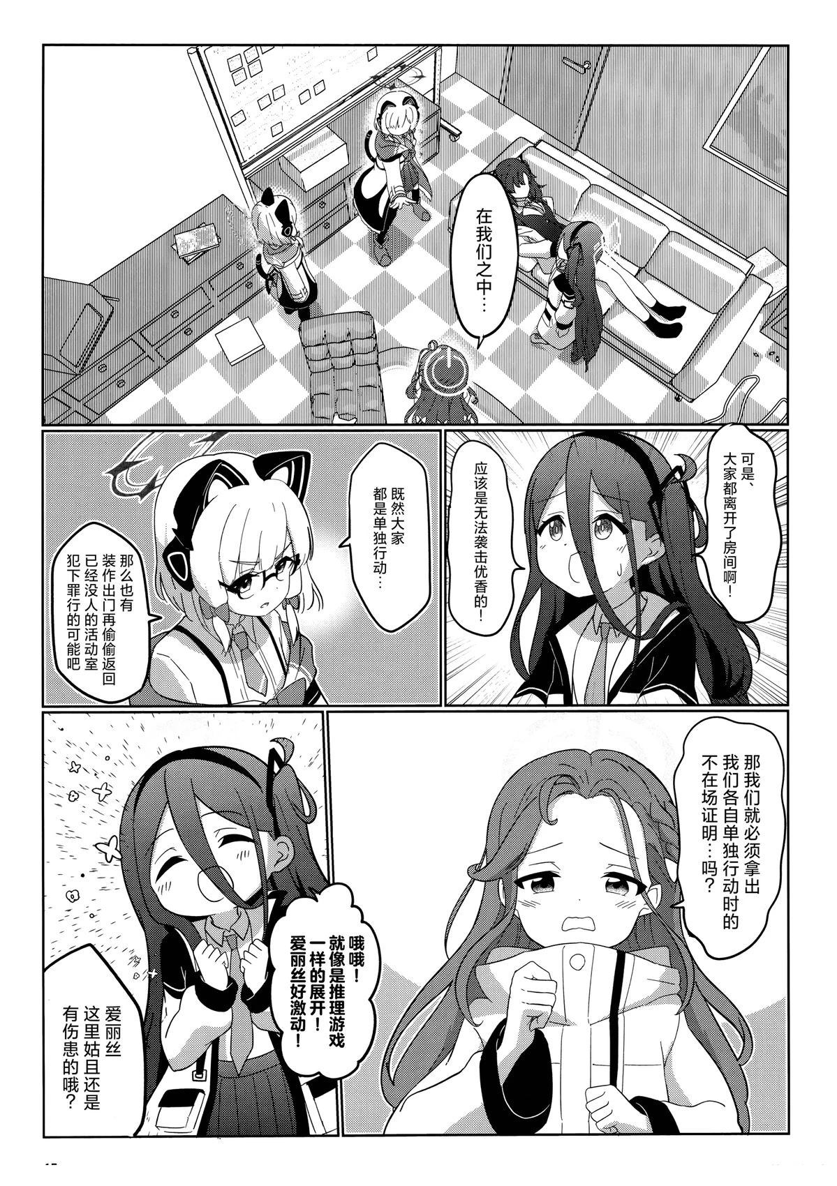 第17页