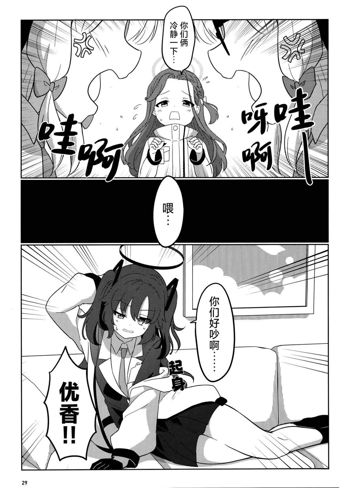 第31页