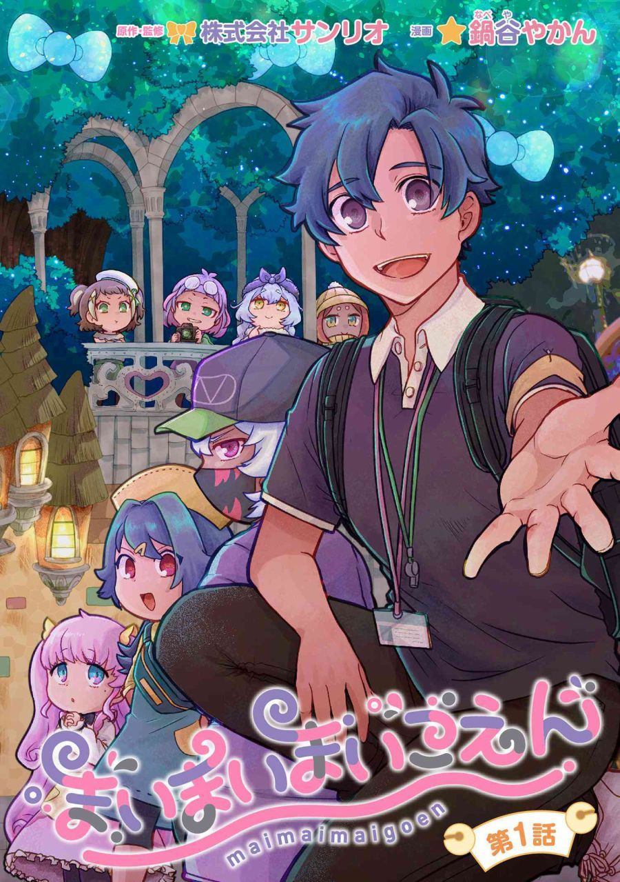 第2页