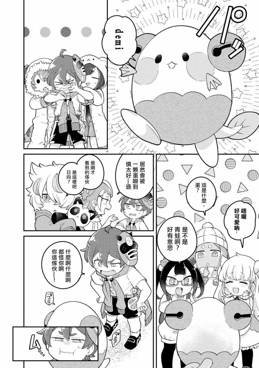 第29页