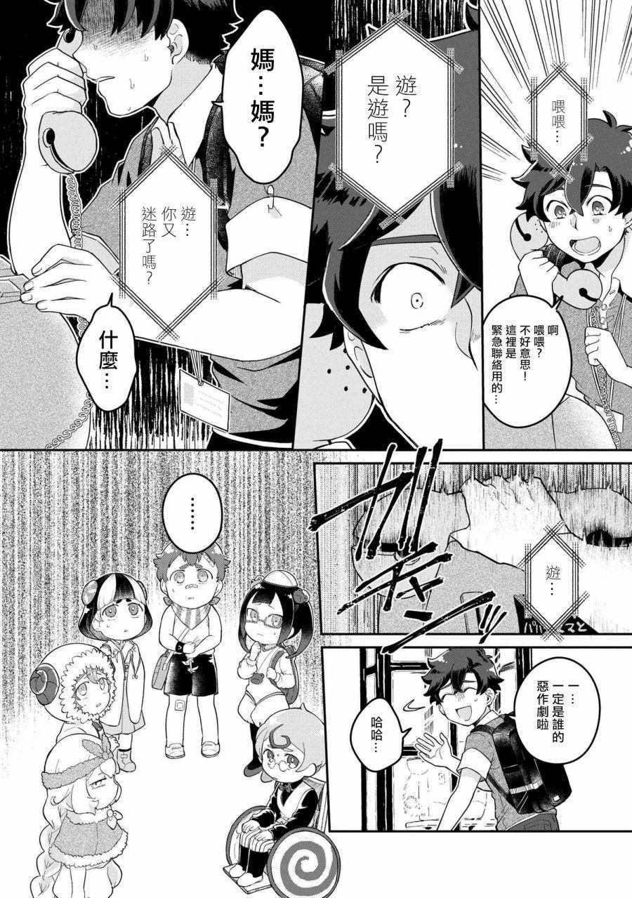 第35页