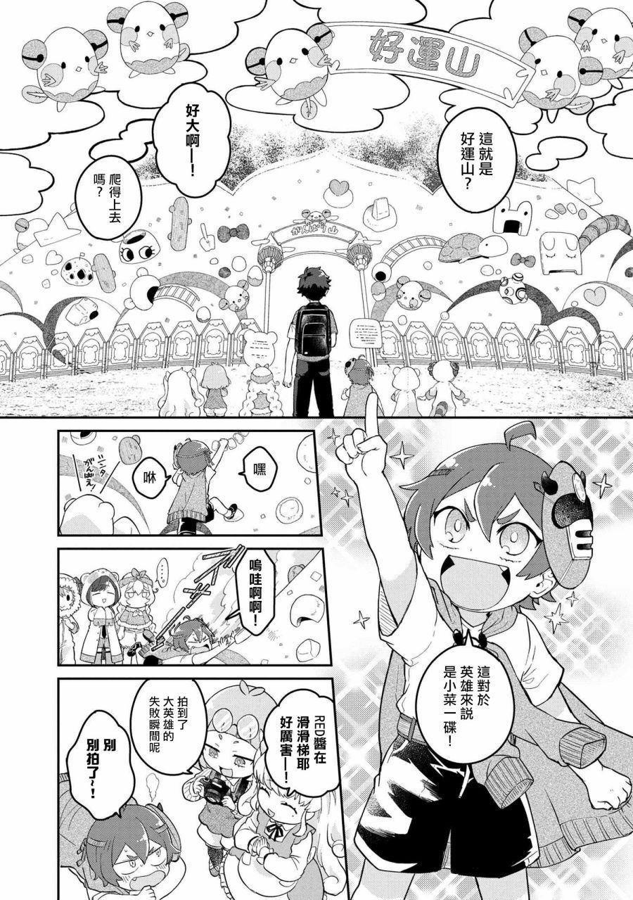 第37页