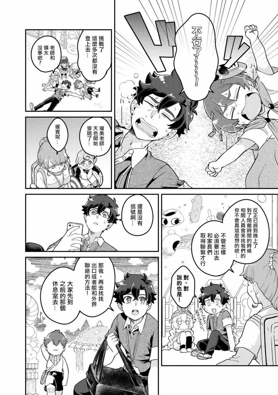 第41页