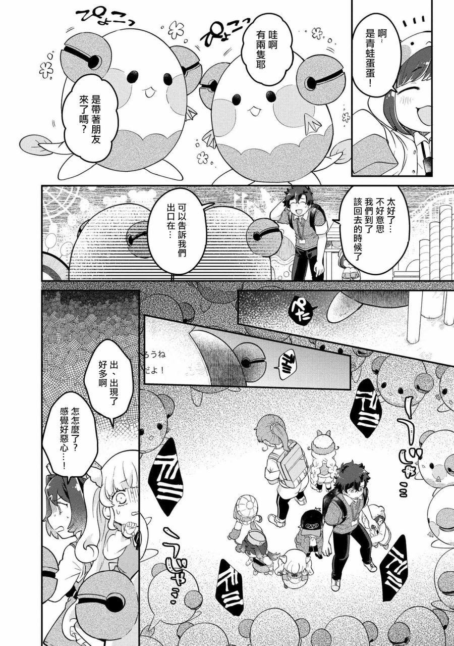 第43页