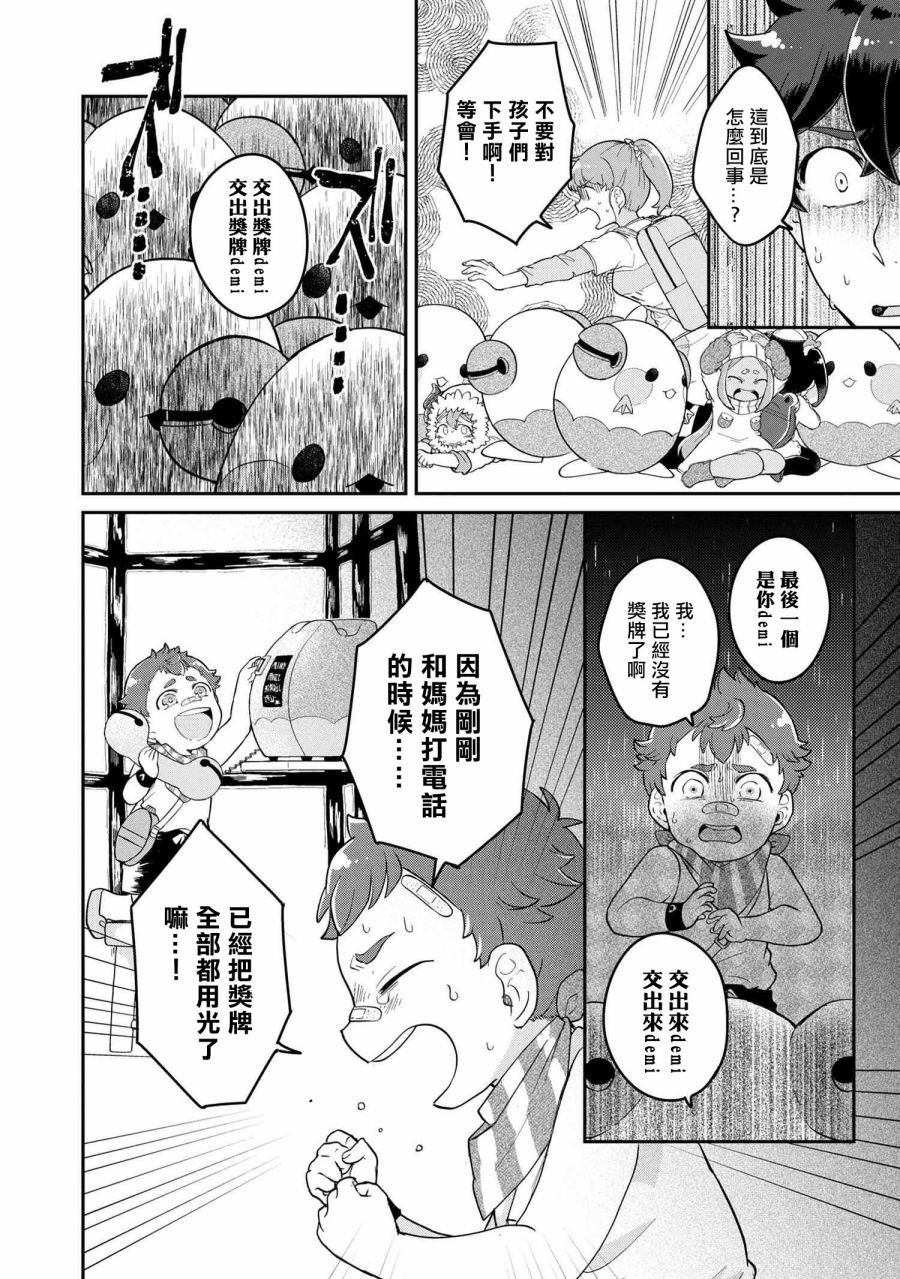第45页
