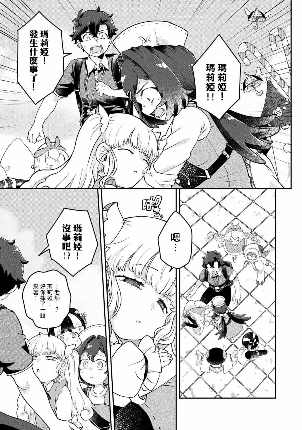 第21页
