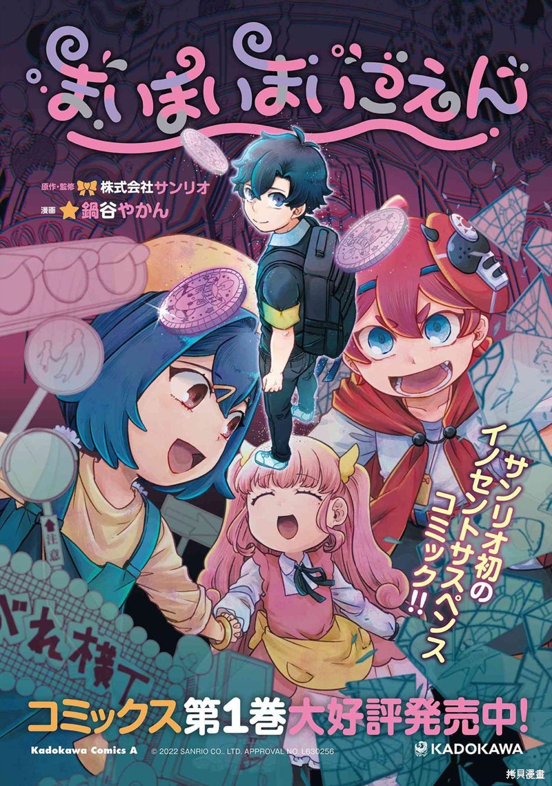 第21页