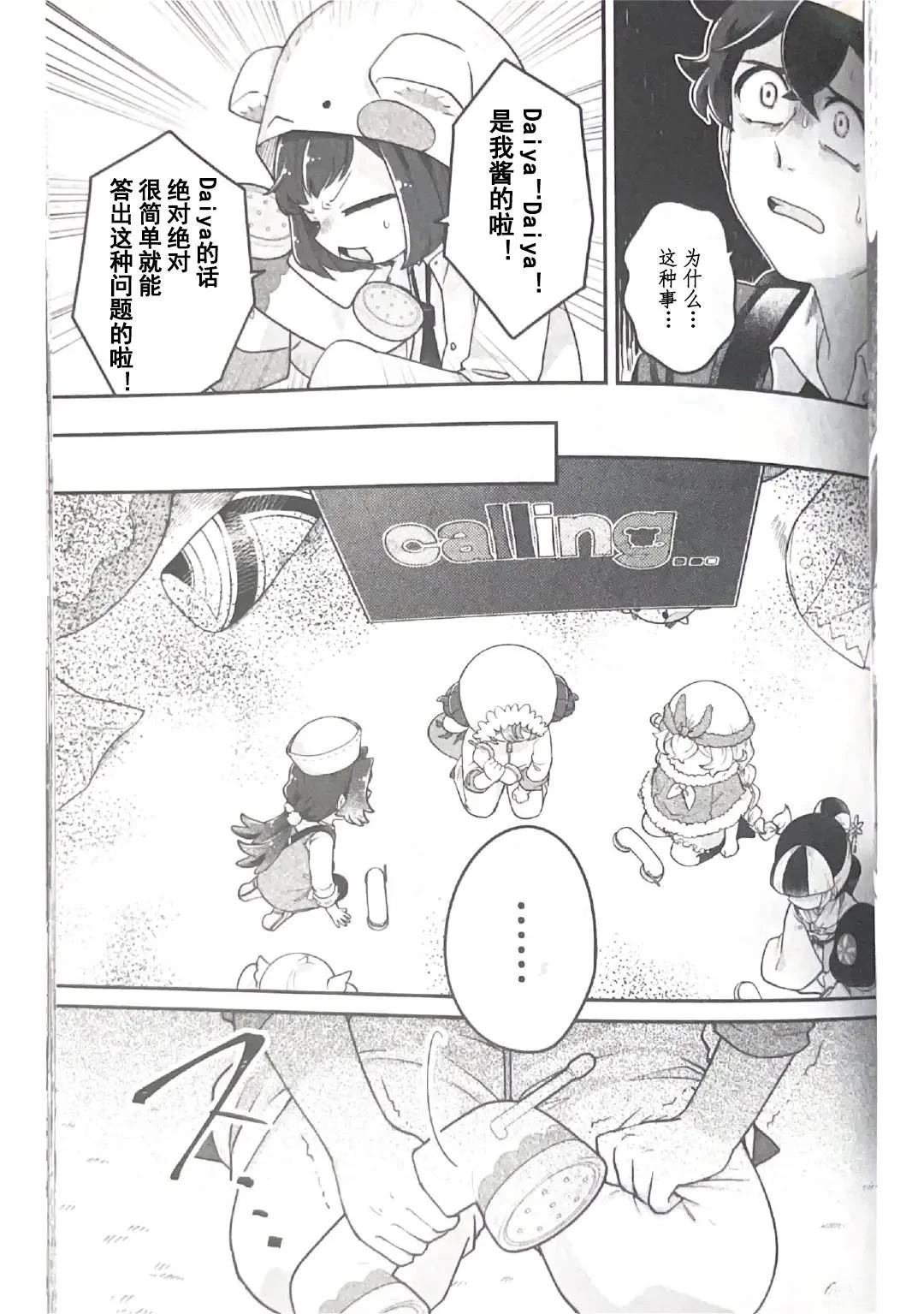第3页