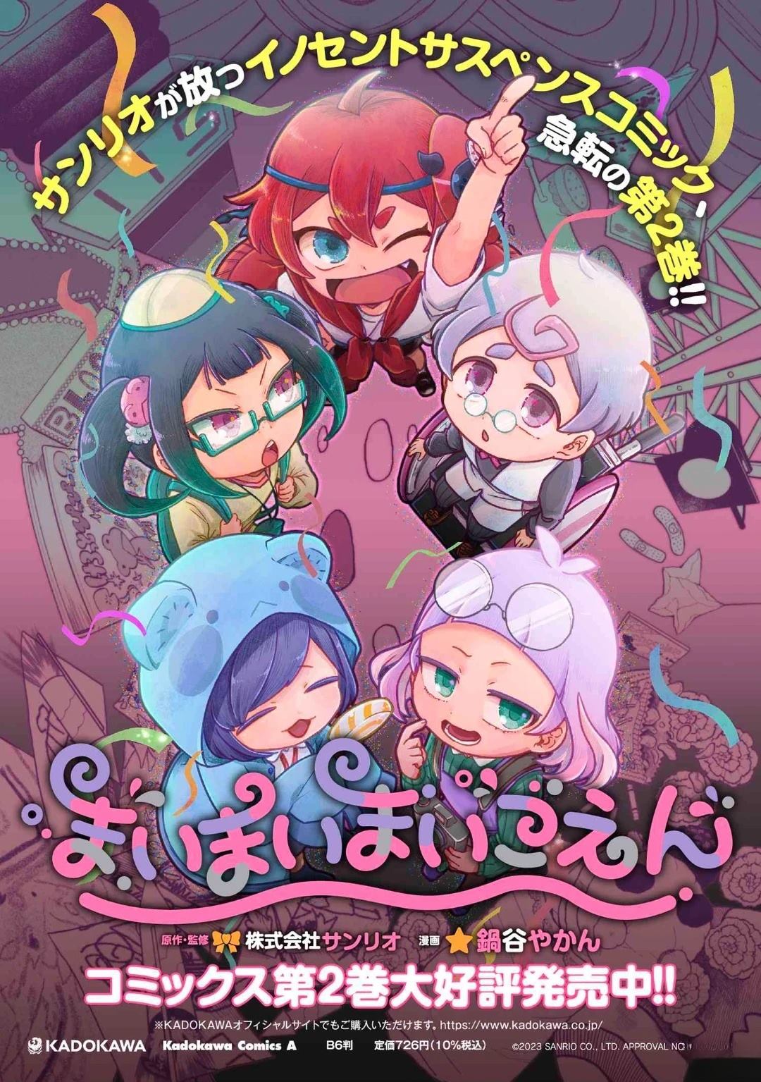 第21页