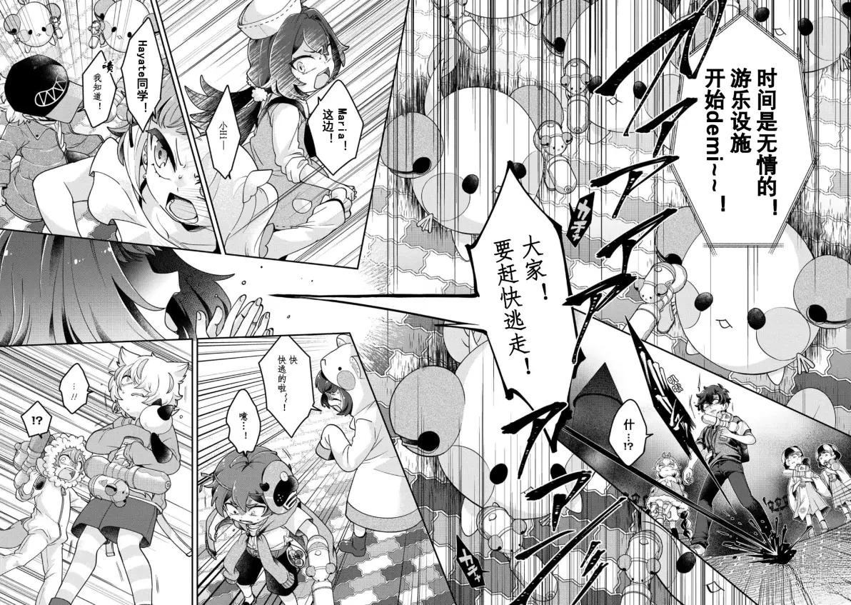 第19页