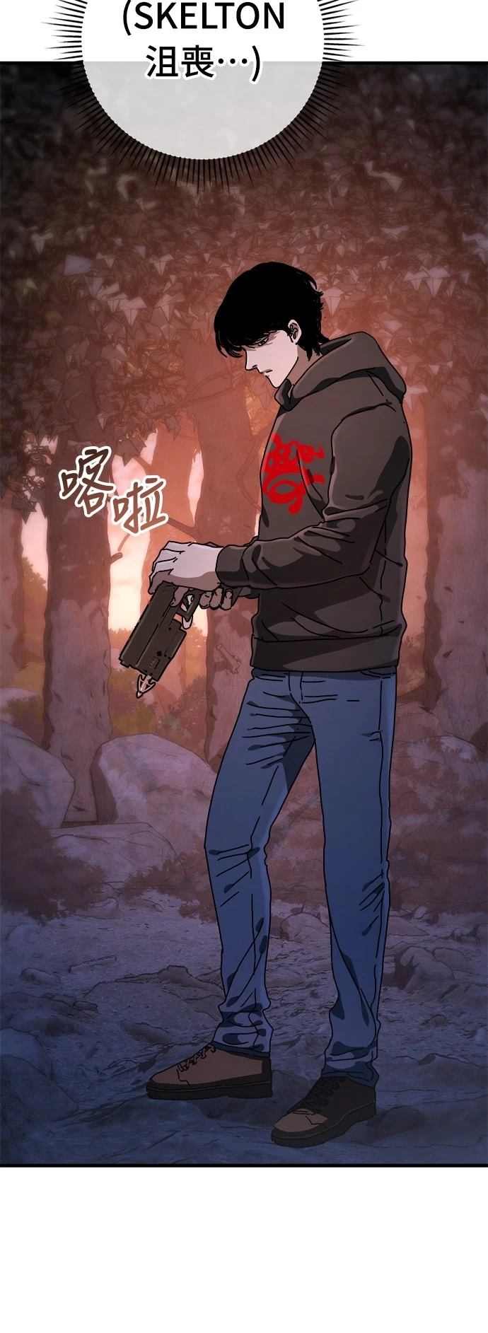 第88页