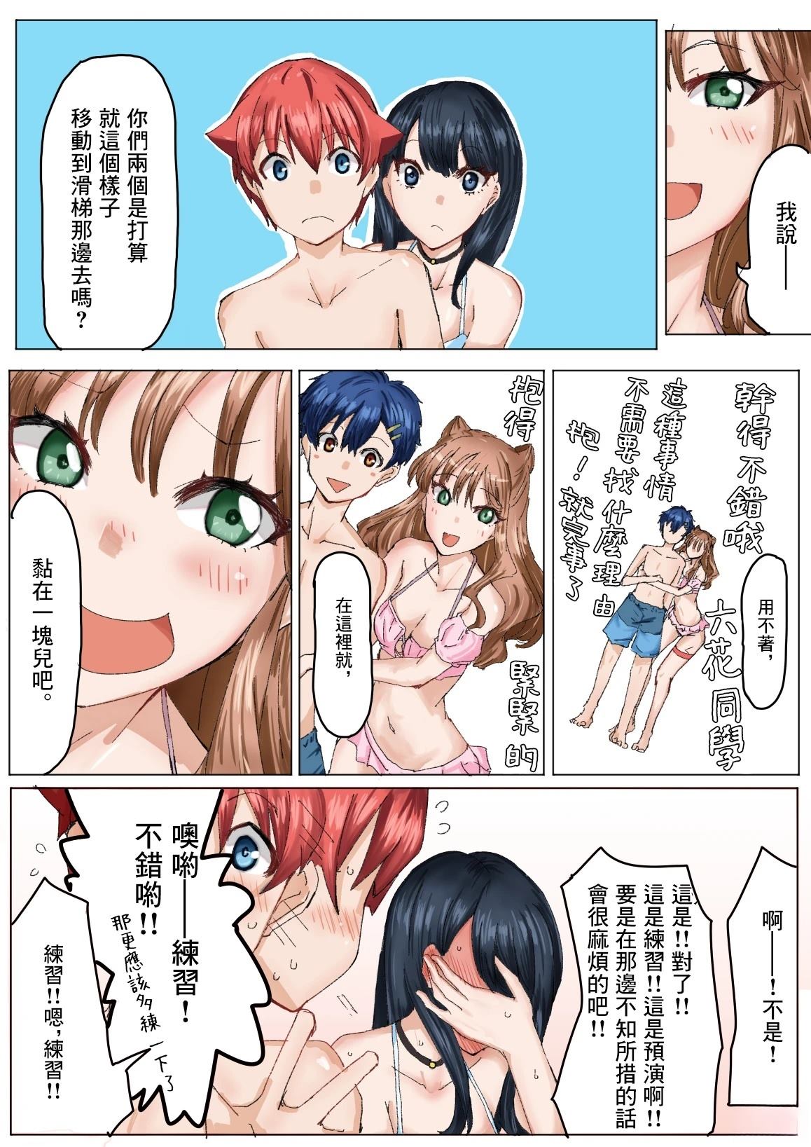 第4页