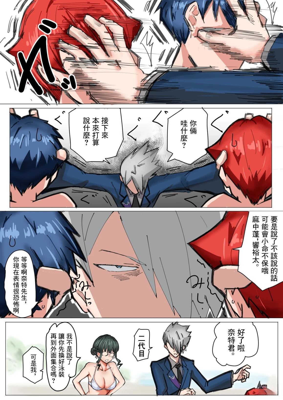第2页