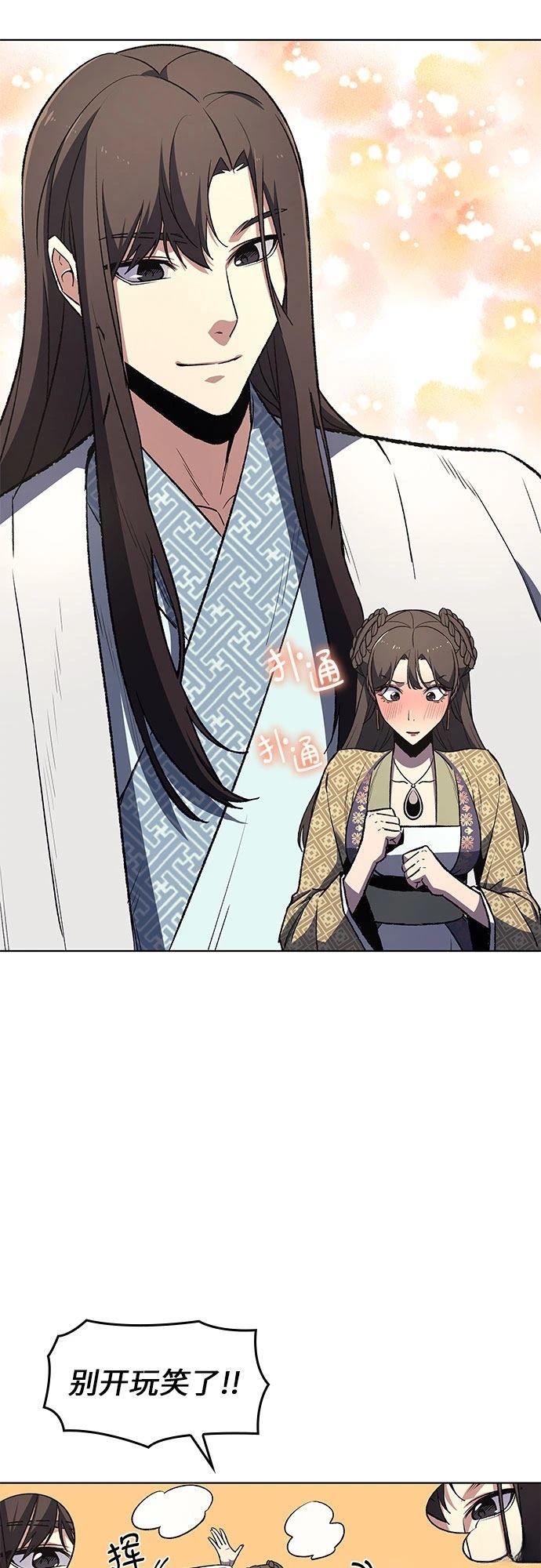 第109页