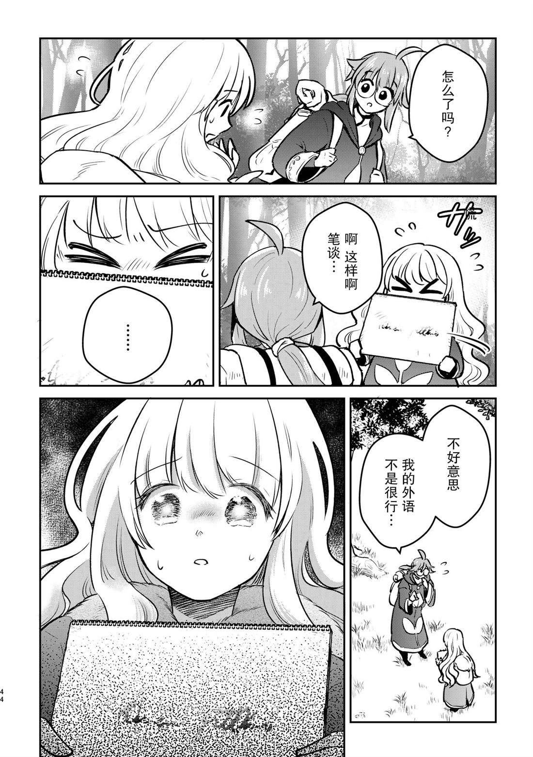 第4页