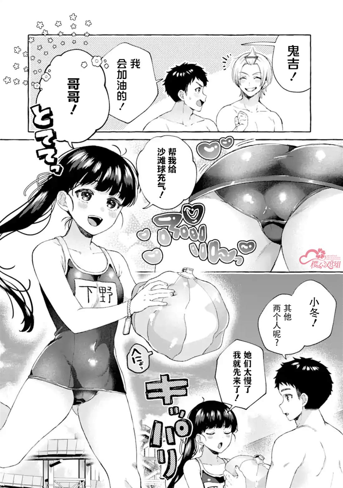 第32页