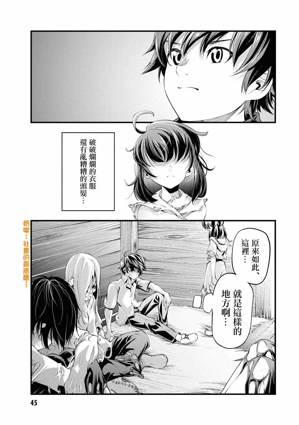 第44页