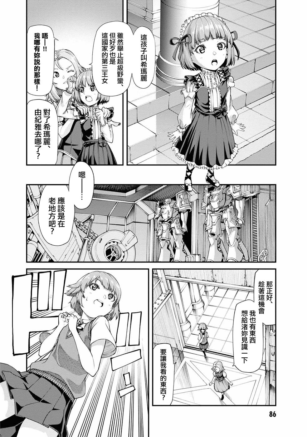 第34页