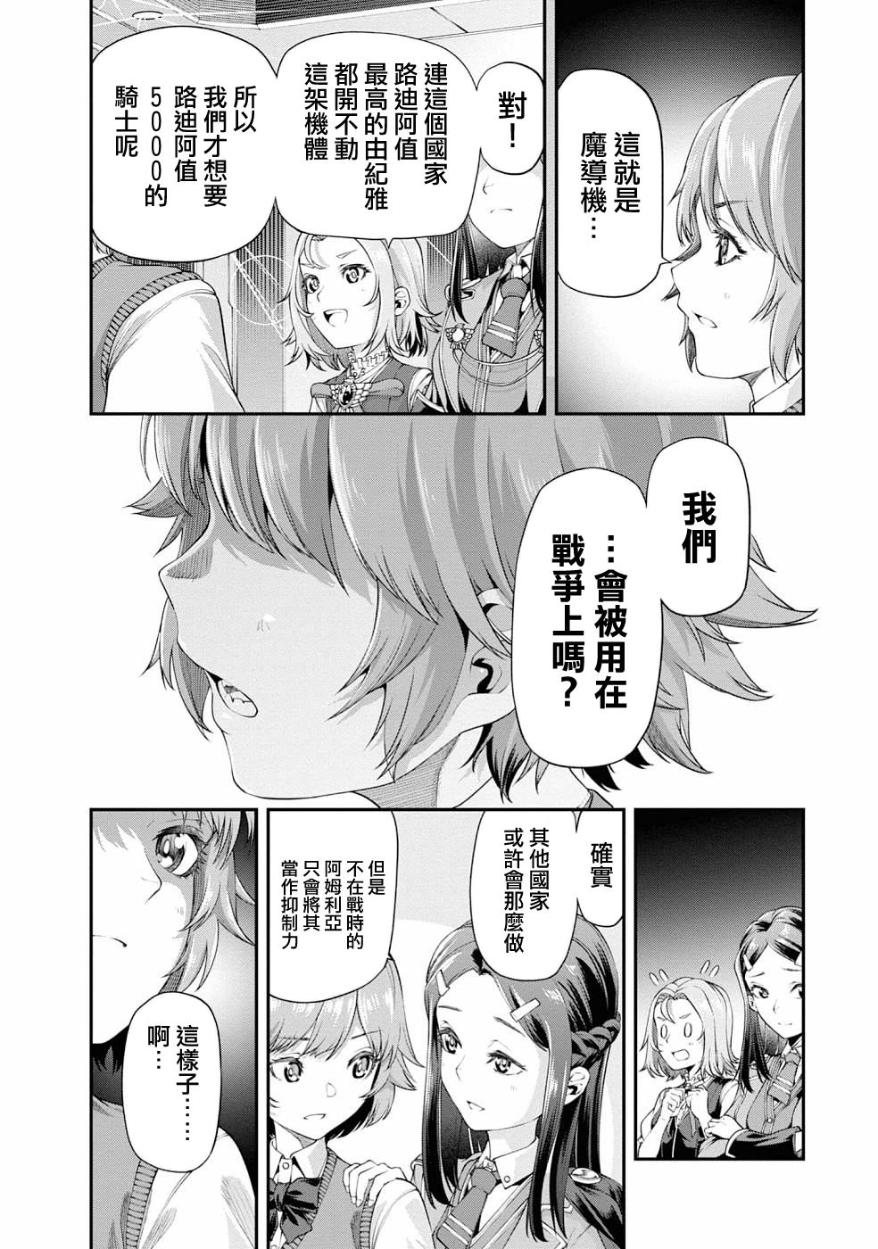 第37页