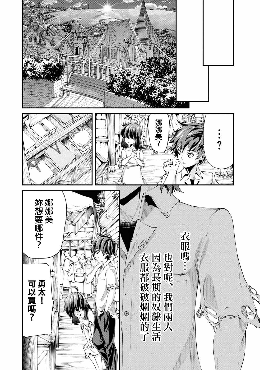 第38页
