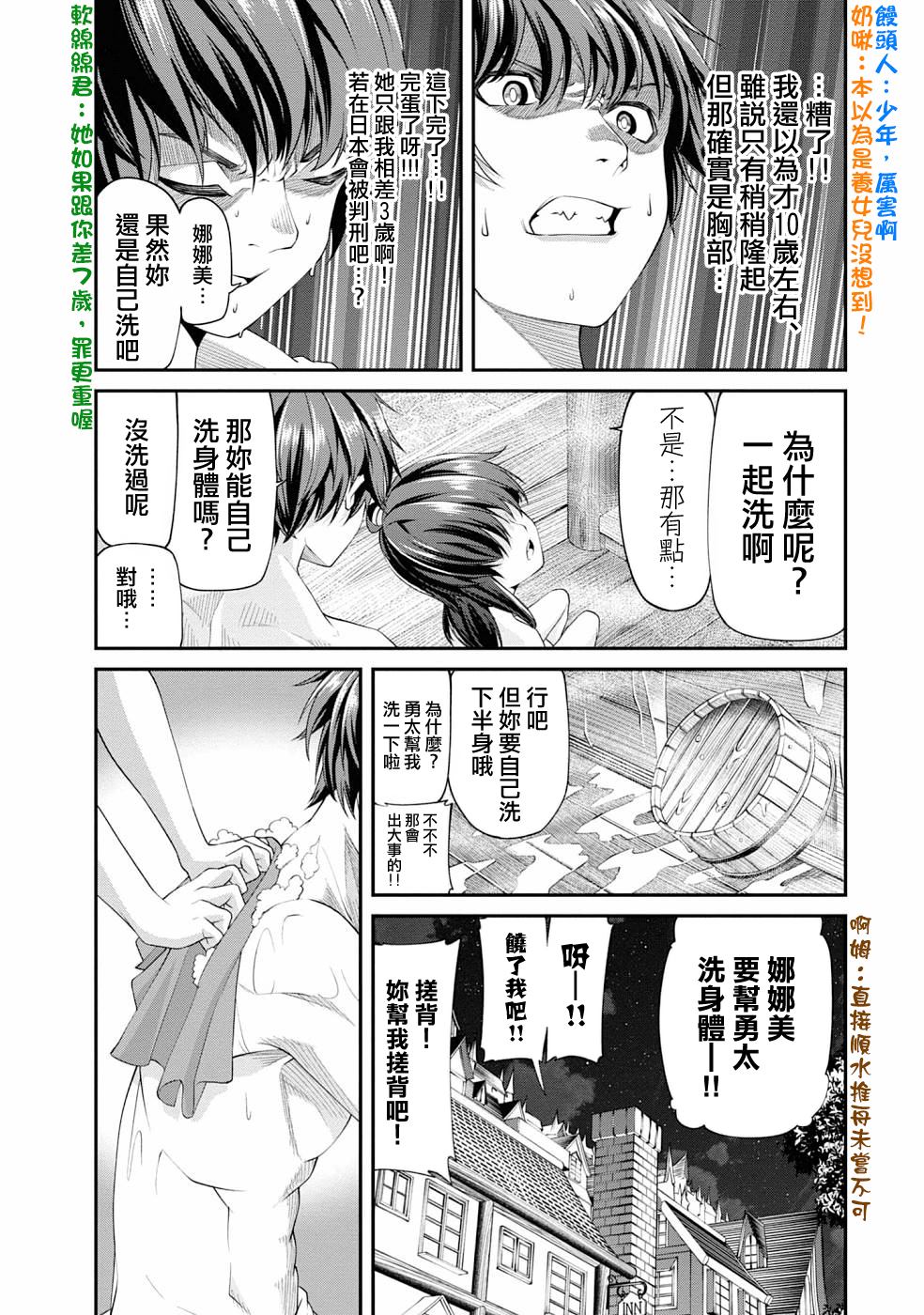 第45页