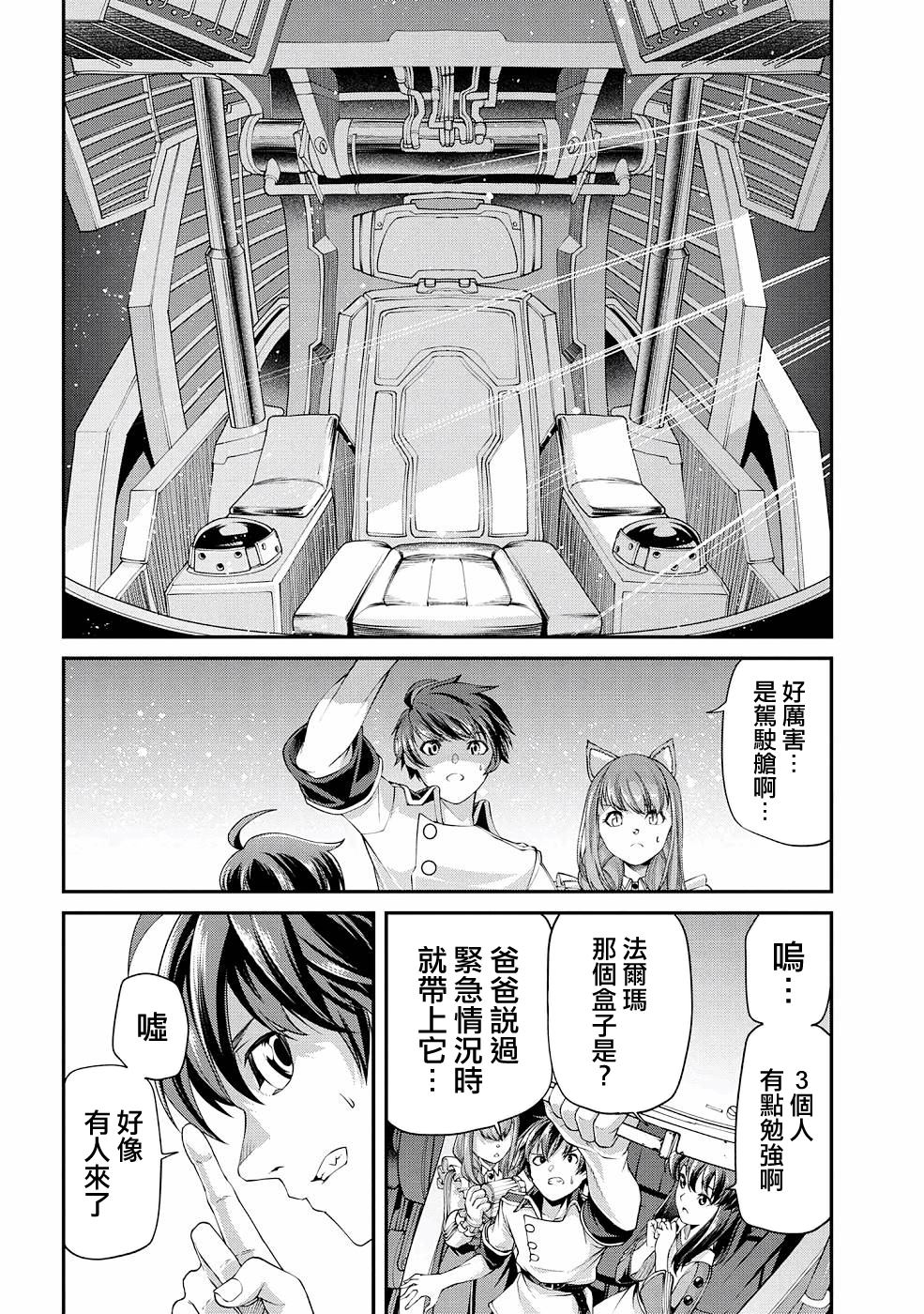 第34页