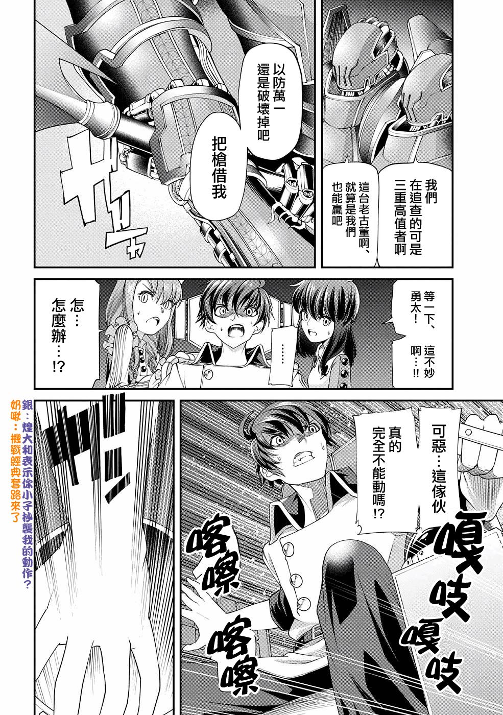 第36页